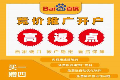 解析充值返点在旅游APP中的运用及效果